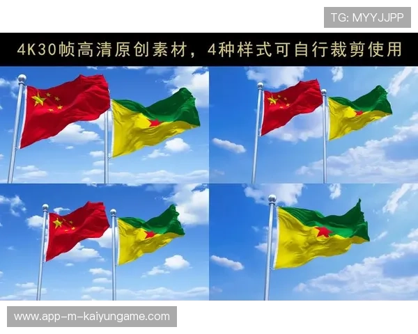 法属圭亚那极限运动赛事首获成功，法属圭亚那现状